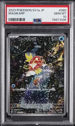 2023 POKEMON JPN SV1A-TRIPLET BEAT ART RARE #080 MAGIKARP PSA 10 - Image 1
