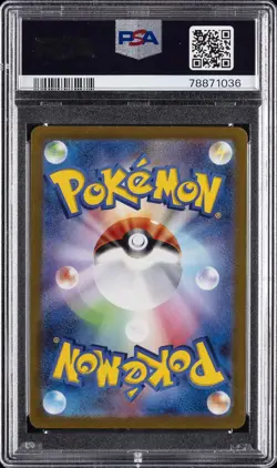 2023 POKEMON JPN SV1A-TRIPLET BEAT ART RARE #080 MAGIKARP PSA 10 - Image 2