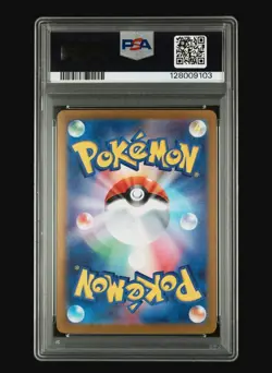 PSA 10 Persian 075/064 SV6a Night Wanderer Japanese Pokemon Card - Image 2