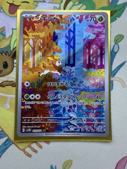 Deerling AR 073/071 Cyber Judge SV5M Pokemon Card Japanese NM - Image 1
