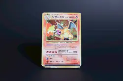 Pokemon Card Charizard - Expansion Pack Vol.1 - 1996 - Vintage - Damaged - Image 1