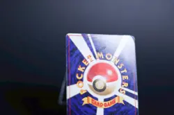 Pokemon Card Charizard - Expansion Pack Vol.1 - 1996 - Vintage - Damaged - Image 4