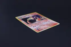 Vintage Japanese Dark Charizard Pokemon Card Old Back - Light Played - Image 4