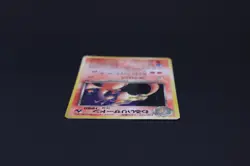 Vintage Japanese Dark Charizard Pokemon Card Old Back - Light Played - Image 5