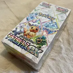 Pokemon Card Terastal Festival ex Booster Box sv8a Japanese w/shrink NEW wrap - Image 1