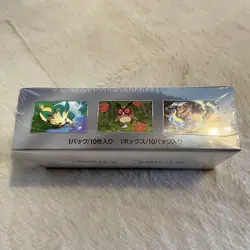 Pokemon Card Terastal Festival ex Booster Box sv8a Japanese w/shrink NEW wrap - Image 4