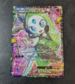NM or LP - Pokemon Card Game TCG Meloetta EX 025/020 SR SC 1st Holo Japanese - Image 1