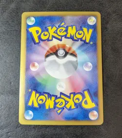 NM or LP - Pokemon Card Game TCG Meloetta EX 025/020 SR SC 1st Holo Japanese - Image 2