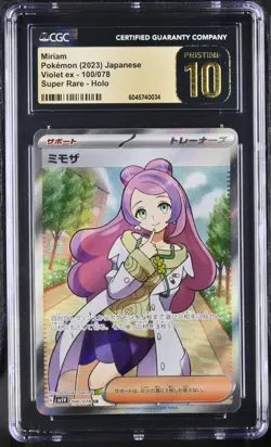 MIRIAM Pokemon Card Japanese Scarlet & Violet ex SR #100 CGC 10 PRISTINE - Image 1