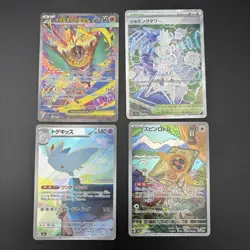 4 Card Set MEGA Dream ex M2a Pokemon Card Mega Hawlucha ex SAR Jamming Tower SR - Image 1