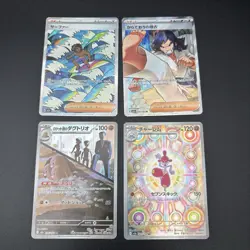 4 Card Set MEGA Dream ex Pokemon Card Surfer SAR Black Belt's Training SR - Image 1