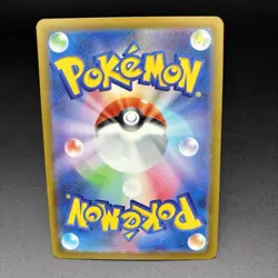 4 Card Set MEGA Dream ex Pokemon Card Surfer SAR Black Belt's Training SR - Image 5