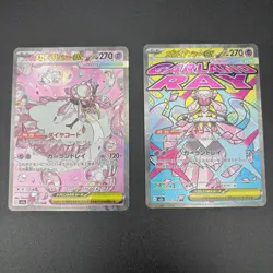 Mega Diancie ex MA SAR Set 227-238/193 M2a MEGA Dream ex - Pokemon Card Japanese - Image 1