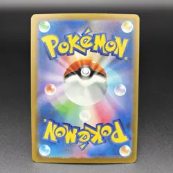 Mega Diancie ex MA SAR Set 227-238/193 M2a MEGA Dream ex - Pokemon Card Japanese - Image 3
