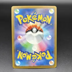 Mega Diancie ex MA SAR Set 227-238/193 M2a MEGA Dream ex - Pokemon Card Japanese - Image 5