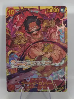 Gol D Roger OP09-118 SEC Emperors in the New World ONE PIECE Card Game Japanese - Image 1