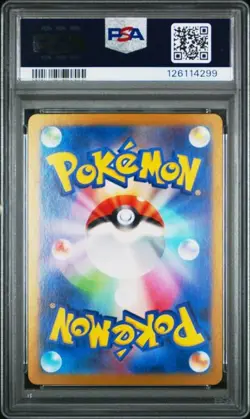 2023 POKEMON JAPANESE SV2a-POKEMON 151 #171 WARTORTLE ART RARE PSA 10 - Image 2