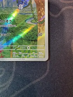Meditite 111/102 Pokemon sv7 Stellar Miracle Japanese Scarlet & Violet - Image 4