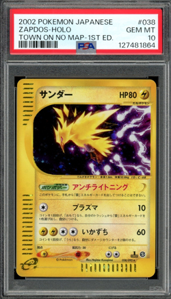 PSA 10 Gem Mint JPN Zapdos Holo e-Series Town On No Map 1st Ed. 038 Pokemon - Image 1