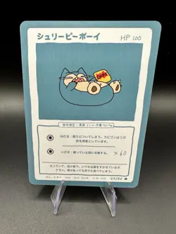 Snorlax 29/50- Series 1 Wrenny Moo Card - Pokemon Card - NM/M - Image 1
