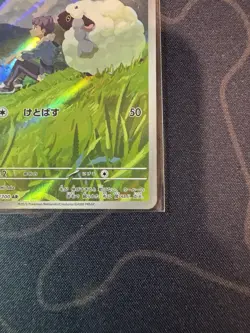 Hop's Wooloo 112/100 Sv9: Battle Partners Holo Japanese Pokemon Card TCG MN - Image 4