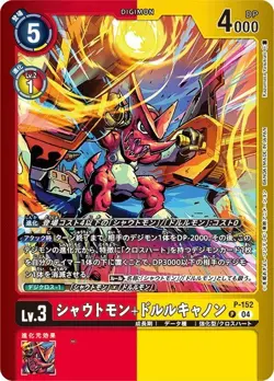 Shoutmon + Dorulu Cannon Alt Art P-152 P Final Elysion Digimon Card Japanese - Image 1