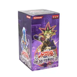 [Only US] YUGIOH CARD Labyrinth of Nightmare Booster Box Korean Version - Image 1