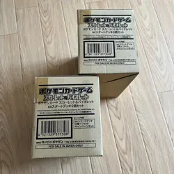 2 boxes Pokemon Card Scarlet & Violet ex Start Deck All 9 type set From Japan - Image 3