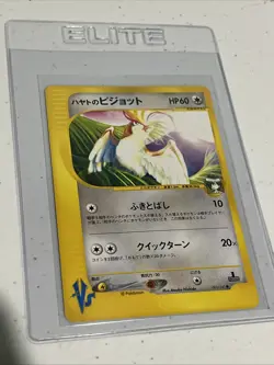 Pokemon Falkner's Pidgeot 001/141 VS 1st Edition Japanese Near Mint - Image 1