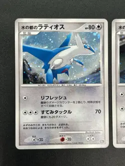 [No Import Duty (US)] Alto Mare's Latios Latias 10th Movie Swirl Pokemon Card - Image 4