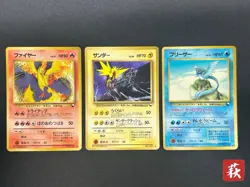 [No Import Duty (US)] Articuno Zapdos Moltres Glossy Vending Series Japanes Card - Image 1