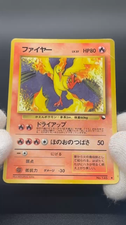 [No Import Duty (US)] Articuno Zapdos Moltres Glossy Vending Series Japanes Card - Image 2