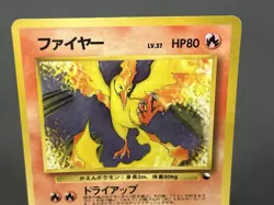 [No Import Duty (US)] Articuno Zapdos Moltres Glossy Vending Series Japanes Card - Image 4