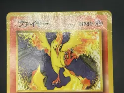 [No Import Duty (US)] Articuno Zapdos Moltres Glossy Vending Series Japanes Card - Image 5