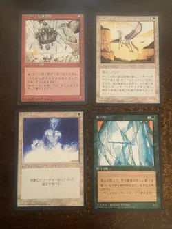 4th Edition Japanese Foreign Black Border Lot X4 Cards Wall Of Ice Holy Strength - Image 1