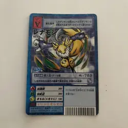 Bandai Digital Monster Card Game Digimon Renamon Bo-926 from Japan - Image 1