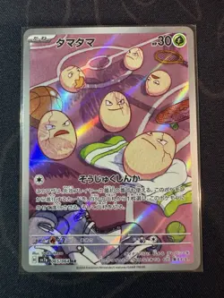 Pokemon Card Game Exeggcute 065/064 SV7a Paradise Dragona AR Holo Japanese - Image 1