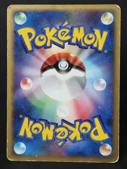 Zangoose 145/PCG-P Meiji Promo 2006 Japanese Pokemon Card DAMAGED - Image 2