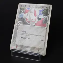 Zangoose 145/PCG-P Meiji Promo 2006 Japanese Pokemon Card DAMAGED - Image 3
