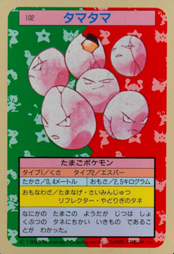 Pokemon Card Exeggcute 102 Topsun Nintendo 1995 Japanese Blue Back F6165 - Image 1