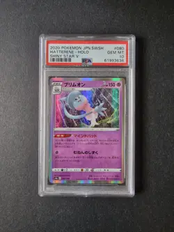 PSA 10 Japanese 080/190 Hatterene S4a Shiny Star V Pokemon Card TCG Holo Rare R - Image 1