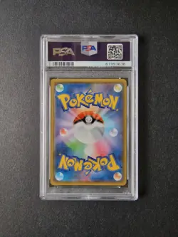 PSA 10 Japanese 080/190 Hatterene S4a Shiny Star V Pokemon Card TCG Holo Rare R - Image 2