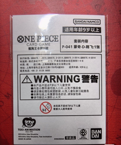 IN STOCK One Piece Joy Luffy P-041 Alt Art Promo Chinese Exclusive Card Game - Image 2