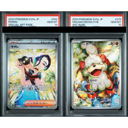 PSA 10 Perrin SAR Hisuian Growlithe AR Pokemon Card Japanese - Image 1