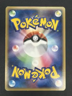 [No Import Duty (US)] Snorlax 126/DP-P Domino Pizza Promo Japanese Pokemon Card - Image 3