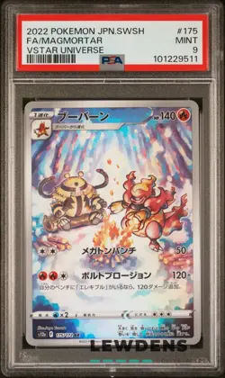 Magmortar - PSA 9 - 175/172 - SWSH Vstar Universe - Graded Japanese Pokemon Card - Image 1