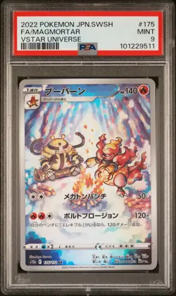Magmortar - PSA 9 - 175/172 - SWSH Vstar Universe - Graded Japanese Pokemon Card - Image 2
