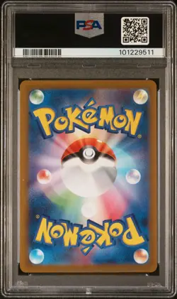 Magmortar - PSA 9 - 175/172 - SWSH Vstar Universe - Graded Japanese Pokemon Card - Image 3