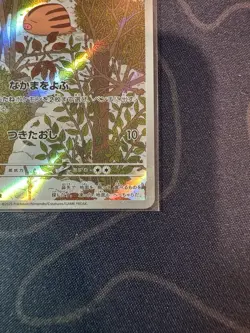 Swinub AR 106/100 Battle Partners SV9 Pokemon TCG Japanese Edition - Image 4