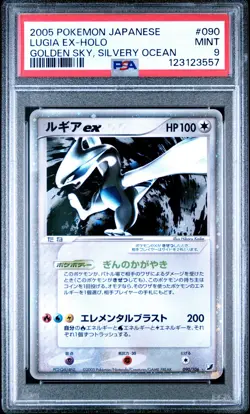 2005 POKEMON JPN GOLDEN SKY, SILVERY OCEAN #090 LUGIA EX-HOLO PSA 9 - Image 1